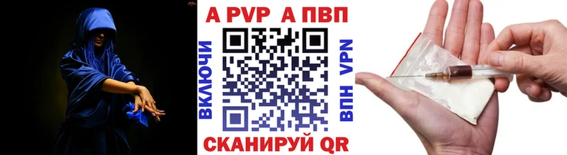 Alpha PVP СК Купить где Отрадное