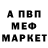 Амфетамин 97% Adrian Verbitchi