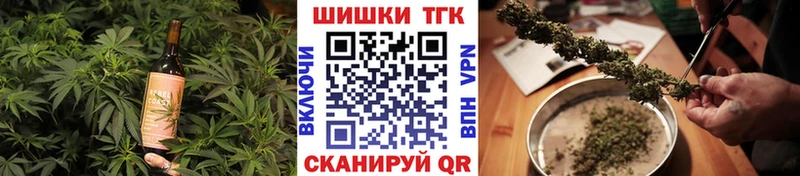Еда ТГК марихуана Купить закладки Отрадное