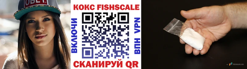 Купить  Отрадное  COCAIN Перу 