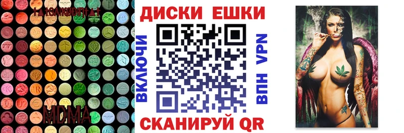 Купить где  Отрадное  Ecstasy ешки 