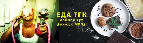 экстази Волоколамск