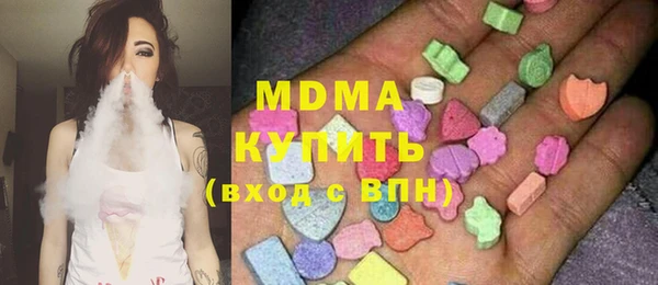 экстази Волоколамск