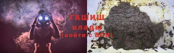 наркотики Волосово