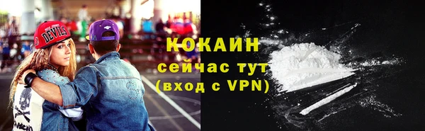 наркотики Волосово