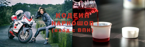 экстази Волоколамск