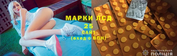 наркотики Волосово