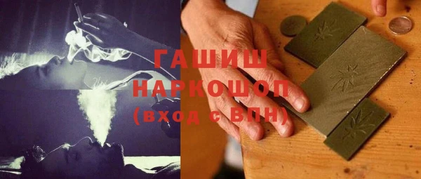 наркотики Волосово