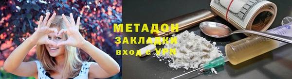 наркотики Волосово