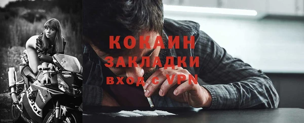 наркотики Волосово