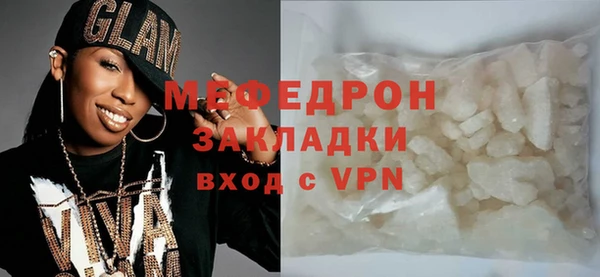 экстази Волоколамск