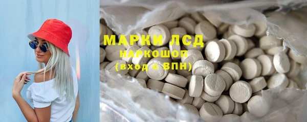 экстази Волоколамск
