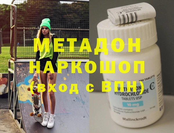 наркотики Волосово