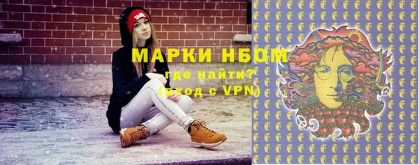 mdma Володарск