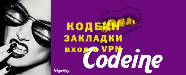 наркотики Волосово