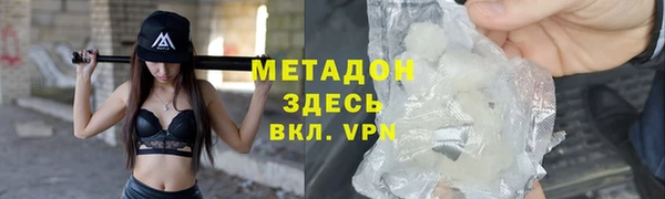 mdma Володарск