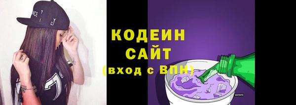 наркотики Волосово