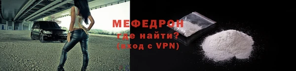 экстази Волоколамск