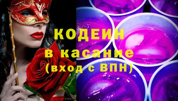 наркотики Волосово