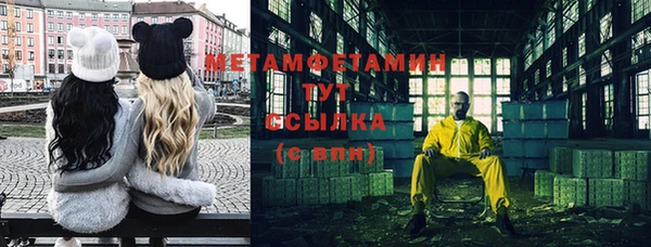 mdma Володарск