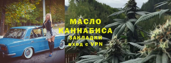 экстази Волоколамск