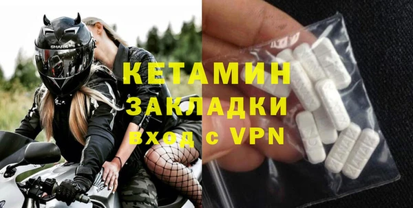 экстази Волоколамск