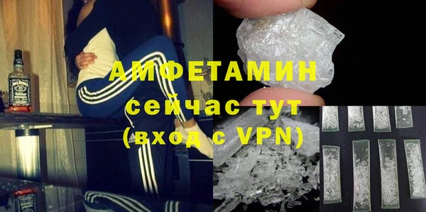 экстази Волоколамск