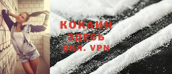 экстази Волоколамск