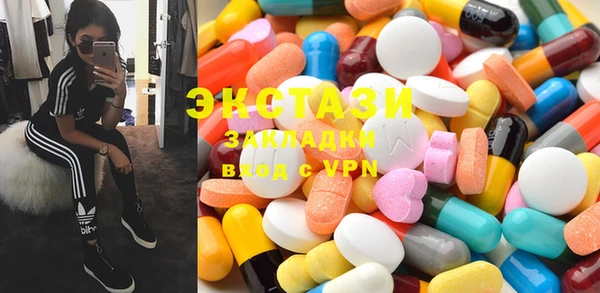 mdma Володарск