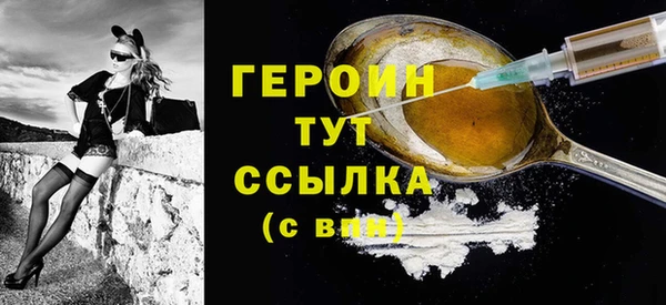 mdma Володарск