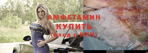 mdma Володарск