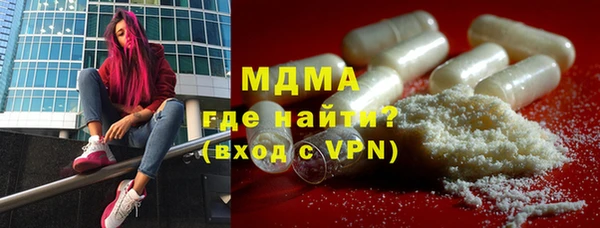 экстази Волоколамск