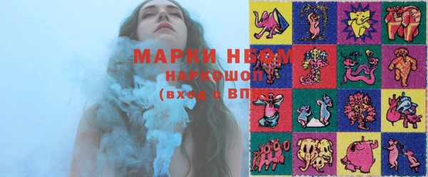 mdma Володарск