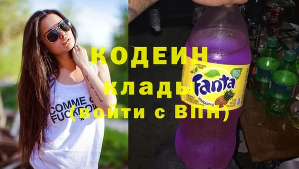 наркотики Волосово