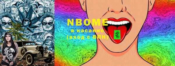 mdma Володарск