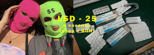 экстази Волоколамск