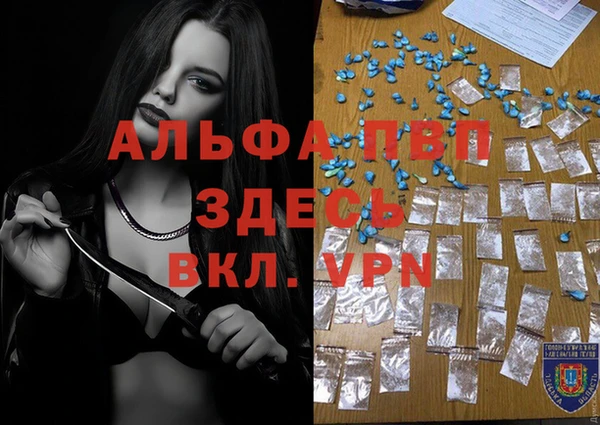 наркотики Волосово