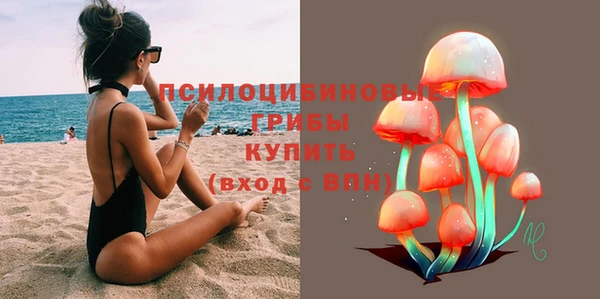 наркотики Волосово