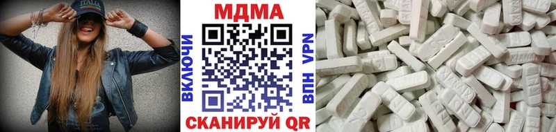 Купить где  Отрадное  MDMA Molly 