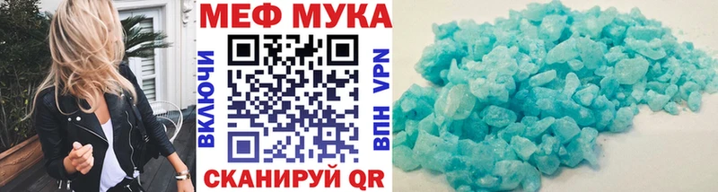 Купить Отрадное Мефедрон 4 MMC