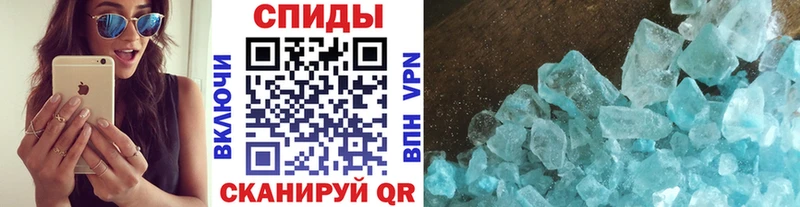 Первитин пудра  Купить где  Отрадное 