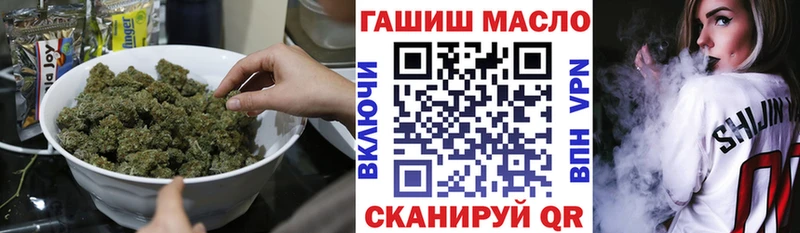 Купить где  Отрадное  Дистиллят ТГК вейп с тгк 